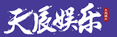 天美平台