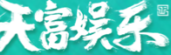 天美平台